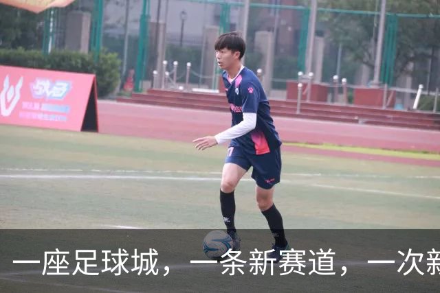 一座足球城，一条新赛道，一次新碰撞——第三届“百年名校杯”男子高中组今日打响