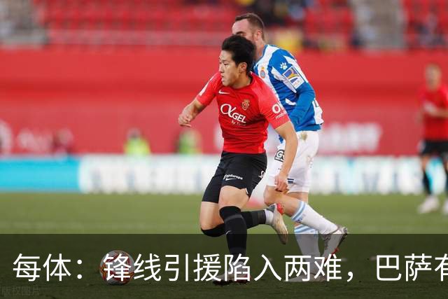 每体：锋线引援陷入两难，巴萨有意游说小蜘蛛逼宫马竞寻求离队